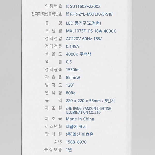 상품 상세 이미지